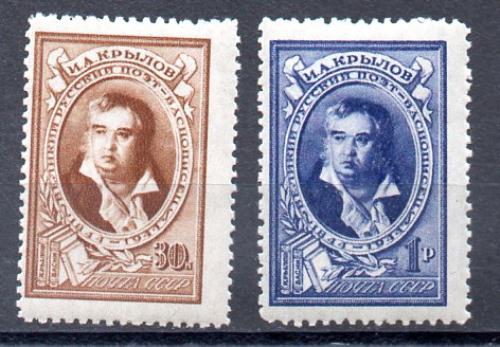Rusia Año 1944 Nº 945/46 (*)
